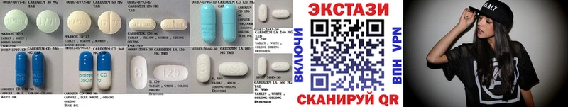 сколько стоит Любим ЭКСТАЗИ 280 MDMA