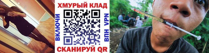 ссылка на мегу сайт  Любим  ГЕРОИН герыч 
