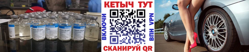 дарнет шоп  Любим  КЕТАМИН VHQ 