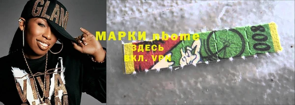 мефедрон Алексеевка