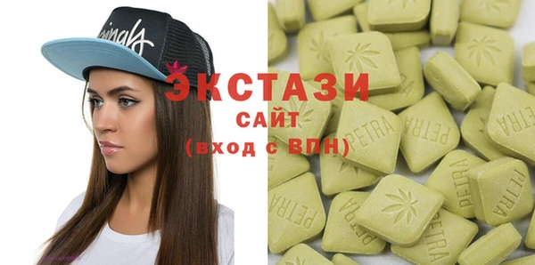 бутик Алексин