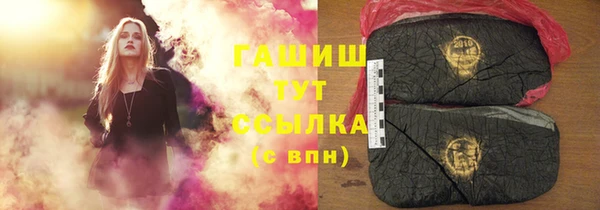 мефедрон Алексеевка