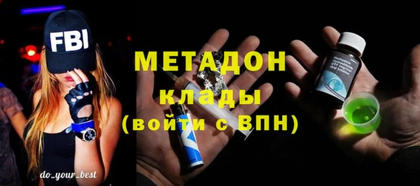 бутик Алексин