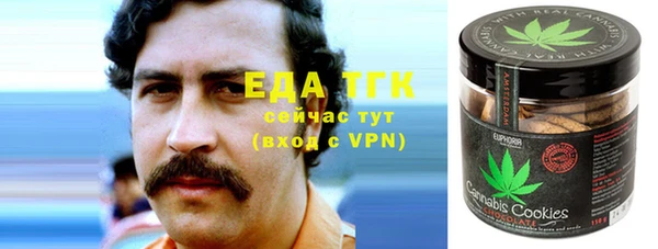 бутик Алексин