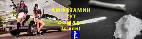 бутик Алексин