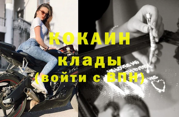 бутик Алексин