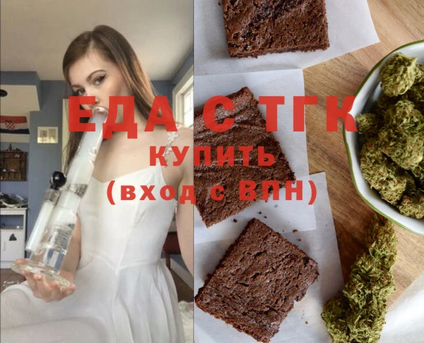 мефедрон Алексеевка