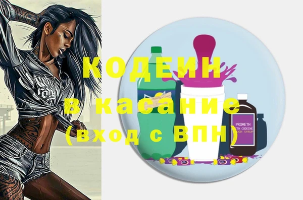 мефедрон Алексеевка