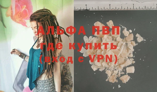 бутик Алексин