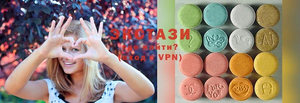 прущий лед Алзамай