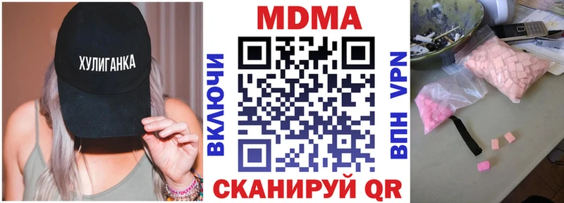 МДМА молли  OMG маркетплейс  Любим  цена наркотик 