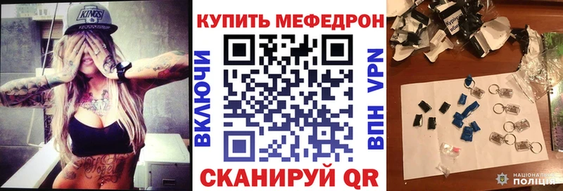 Меф 4 MMC  цена   Любим 