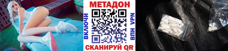 дарнет шоп  гидра ссылки  МЕТАДОН кристалл  Любим 