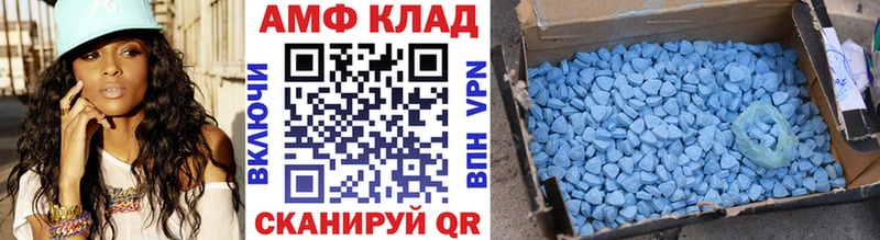 Метамфетамин пудра  купить  цена  Любим 
