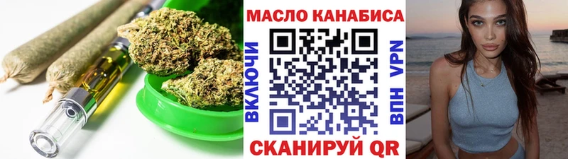 маркетплейс какой сайт  Любим  Дистиллят ТГК Wax  закладка 